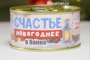 Самые необычные сувениры-подарки в год Красной Огненной Лошади