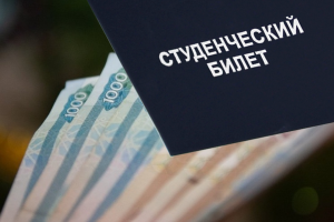 Депутаты Областной Думы предложили включить социальные стипендии студентов в перечень неприкосновенных доходов