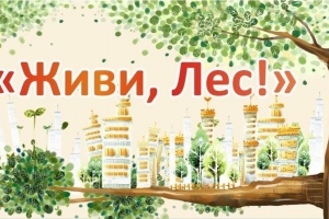 Лесной фонд Астраханской области этой осенью обогатят на 17 тысяч молодых деревьев