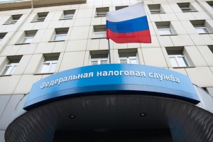 В Астраханской области закрывается еще одна налоговая