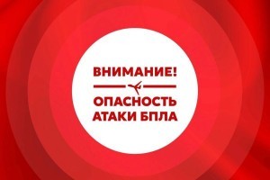 Над Астраханской областью сбили 6 вражеских БПЛА, над Каспийским морем – еще 7