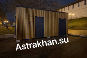 Туалетная революция: в Астрахани прощаются с пластиковыми «вонючками»