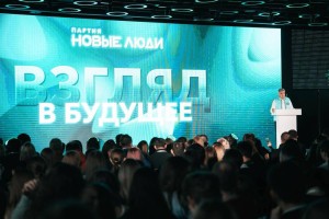 От пересдачи ЕГЭ до контроля мигрантов: «Новые люди» рассказали, что полезного сделали для астраханцев