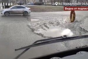Водители «Волгабасов» с трудом выходят на рейсы из-за огромных ям на улице Латышева в Астрахани