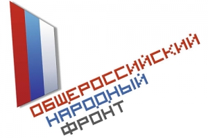 ОНФ проверил дома новоселов в Наримановском районе Астраханской области