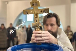 Сила веры, единство национальностей: воодушевляющие истории астраханцев, решивших окунуться на Крещение