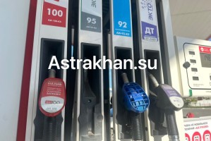 Нечто странное происходит с ценами на бензин в Астраханской области