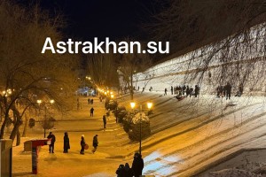 Экстремальные горки: астраханцы отдают по 500 рублей за риск попасть под колеса машины