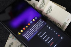 Мошенники предлагают астраханцам вернуть переплату за отопление