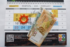 Успейте оплатить за потребленную электроэнергию до 10 февраля