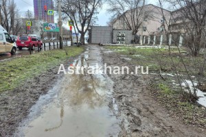 В Астрахани нашли пешеходную дорожку, преодолеть которую можно только вплавь