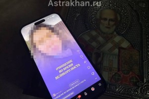 Великий пост в эпоху лайков: как молодежь превращает традицию в контент