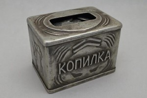 Портрет вкладчика: как и зачем копят деньги в российских регионах