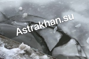 В Астраханской области пенсионер провалился под лед и утонул