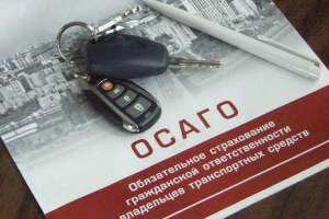 В Астраханской области продажи ОСАГО снизились на 4%