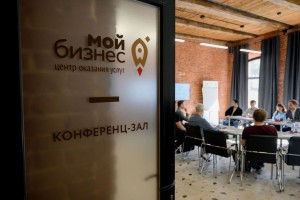 Астраханский фонд поддержки малого и среднего предпринимательства приглашает принять участие в круглом столе