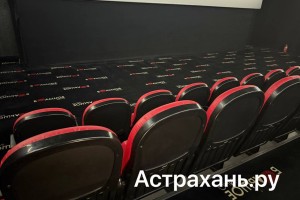 Что не так с ценами на кино в Астрахани и как сэкономить на билетах?