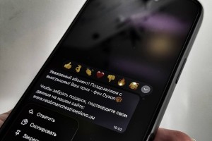 Астраханцев предупреждают о ловушках мошенников в преддверии 8 Марта