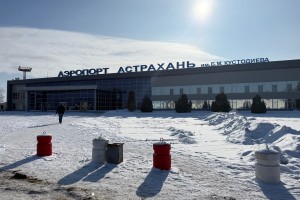 В Астрахани хотят построить новую взлетную полосу
