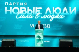 «Новые люди» стали третьей по популярности партией в стране. Как им это удалось?