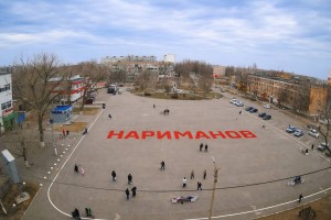 Астраханского замглавы МО уволили за отсутствие высшего образования