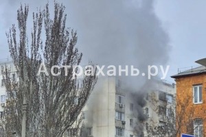 В Астрахани загорелась квартира: погибла женщина