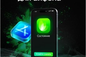 Новая версия iOS-приложения Сбера для инвесторов — теперь с подробной аналитикой портфеля