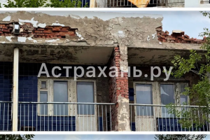 Астраханский санаторий с бассейном стал лотом на аукционе