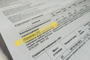 В Астрахани платеж за мусор включили в общую квитанцию