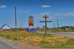 В пригороде Астрахани готовятся строить новую поликлинику