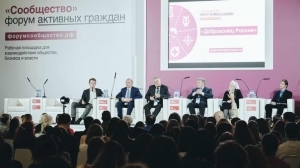 Астраханец стал финалистом Всероссийскиого форума добровольцев