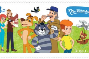 Почта России выпустила марки с героями советских мультфильмов