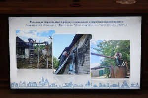 Астраханская область помогает ЛНР: завершен ремонт 18 многоквартирных домов в Кременском округе