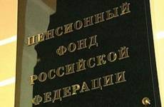 Прокуратура Володарского района проверила законность возбуждения уголовного дела в отношении начальника почты