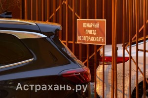 «А нам так удобно»: астраханцы упорно перекрывают дорогу спасателям