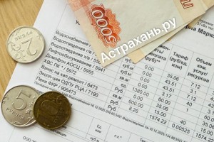 Астраханцам объяснили, из-за чего могут вырасти тарифы ЖКХ и почему это законно