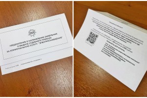 Почти 10 тысяч астраханцев получили судебные уведомления о долгах за электроэнергию