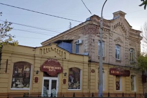 В Астрахани выставили на продажу дом-музей