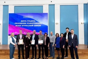 В Астрахани отметили 100-летие радио и наградили лучших связистов региона