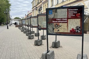 В центре Астрахани открыли выставку с настоящими письмами фронтовиков