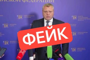 В Астраханской области распространяют фейки об ограничении полетов в регионе на месяц