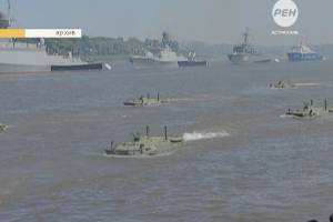 Корабли Каспийской Флотилии приняли участие в учениях