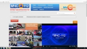 Работа сотрудников МЧС России по Астраханской области на интернет-канале «МЧС-112»