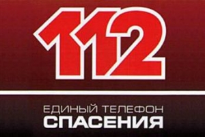 В Астраханской области завершена работа по созданию Системы-112