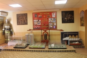 Музей истории пожарной охраны