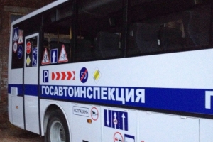 В Астраханской области появился специализированный автобус ГИБДД