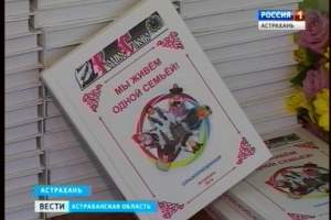 «Пришло время читать». В Астрахани проводится акция, посвящённая книге и чтению