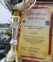 Астраханский ЦУКС лучший в Южном федеральном округе!