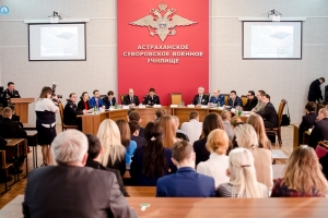 В Астрахани прошел «круглый стол», посвященный актуальным проблемам противодействия коррупции
