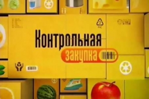 Астраханские предприниматели будут бороться с медлительностью чиновников методом «контрольных закупок»